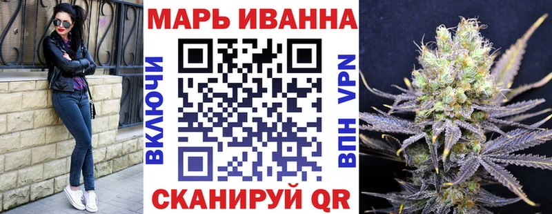Купить наркотик аптеки Биробиджан ГАШ  Бутират  МЕФ  Канабис  Кокаин  СОЛЬ 