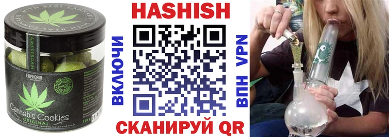 дарк нет состав  Биробиджан  Еда ТГК конопля 