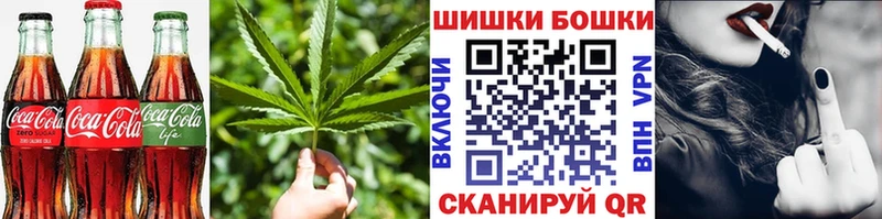 Печенье с ТГК марихуана Биробиджан