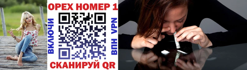 гидра как зайти  Биробиджан  COCAIN 98%  где можно купить  