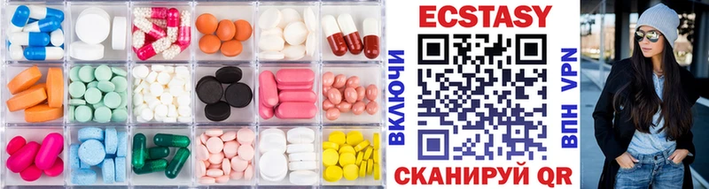 MEGA ссылка  Биробиджан  ЭКСТАЗИ Дубай 