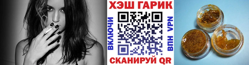 Гашиш Premium  блэк спрут рабочий сайт  Биробиджан  купить  