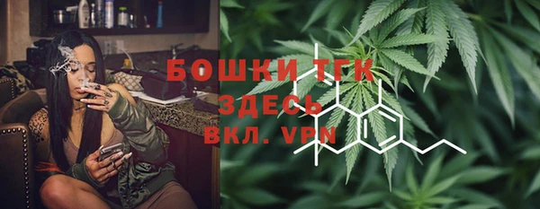 МДМА Алексин
