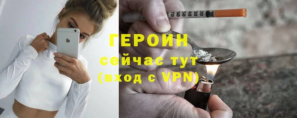 мескалин Магадан