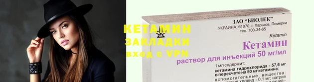спайс Липки