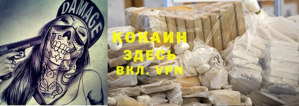 МДМА Алексин