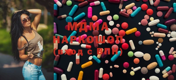 МДМА Алексин