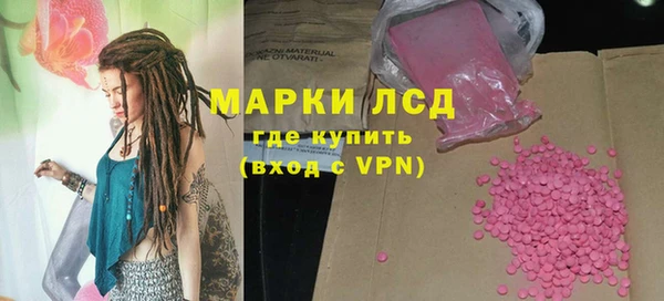 МДМА Алексин