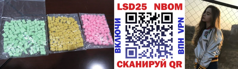 ЛСД экстази ecstasy  купить наркоту  Биробиджан 