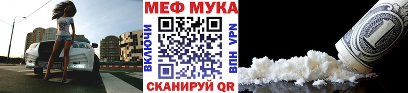 Мефедрон  Биробиджан