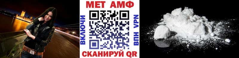 Первитин пудра  Биробиджан 