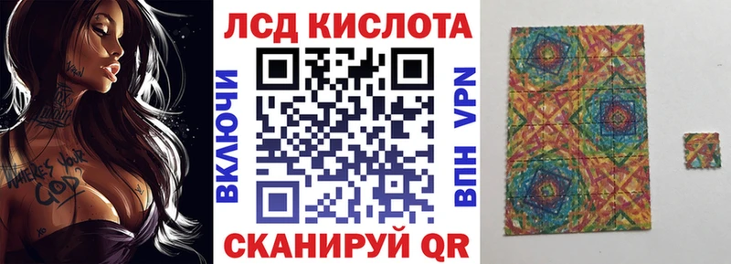 Марки N-bome 1,8мг  Биробиджан 