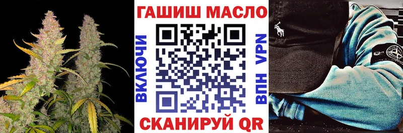 Дистиллят ТГК Wax  МЕГА ONION  Биробиджан  купить наркотик 